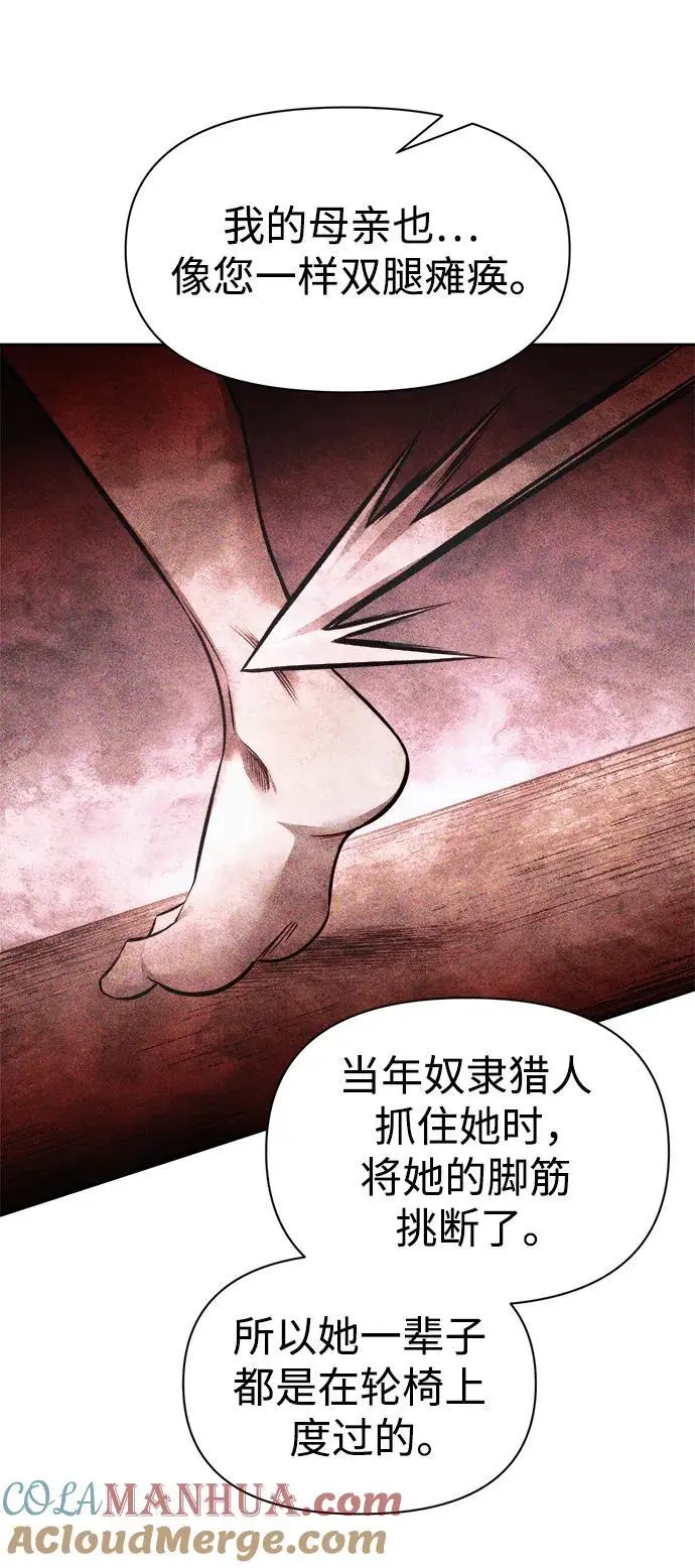 第72话40