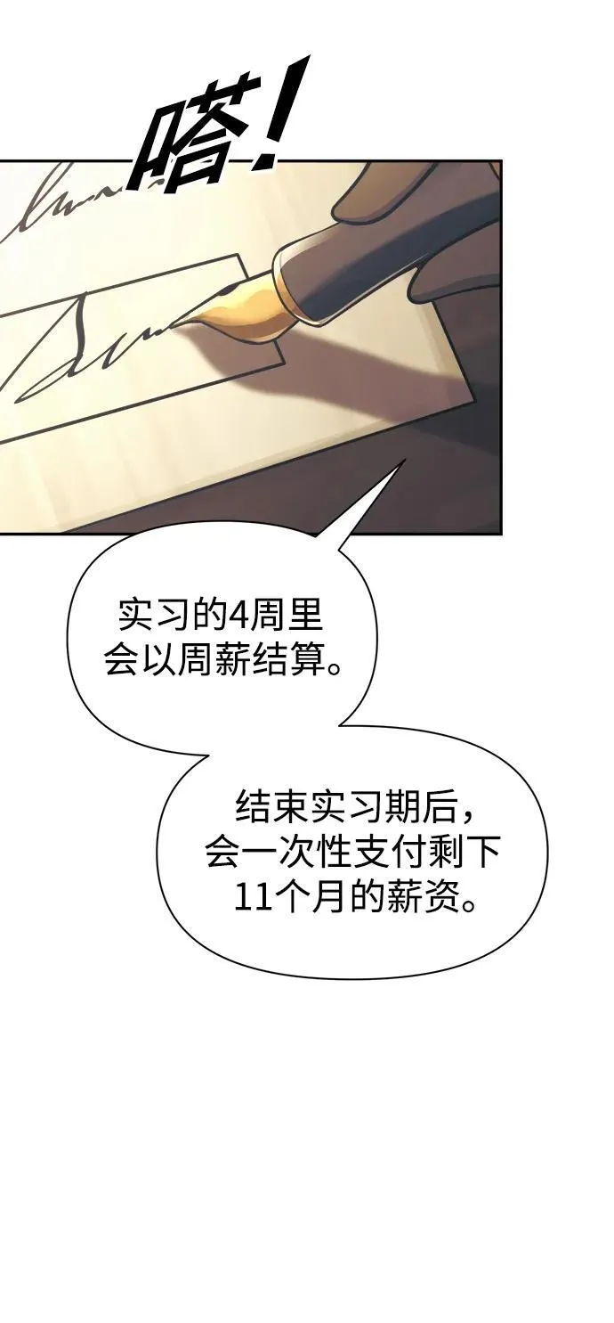 第78话11