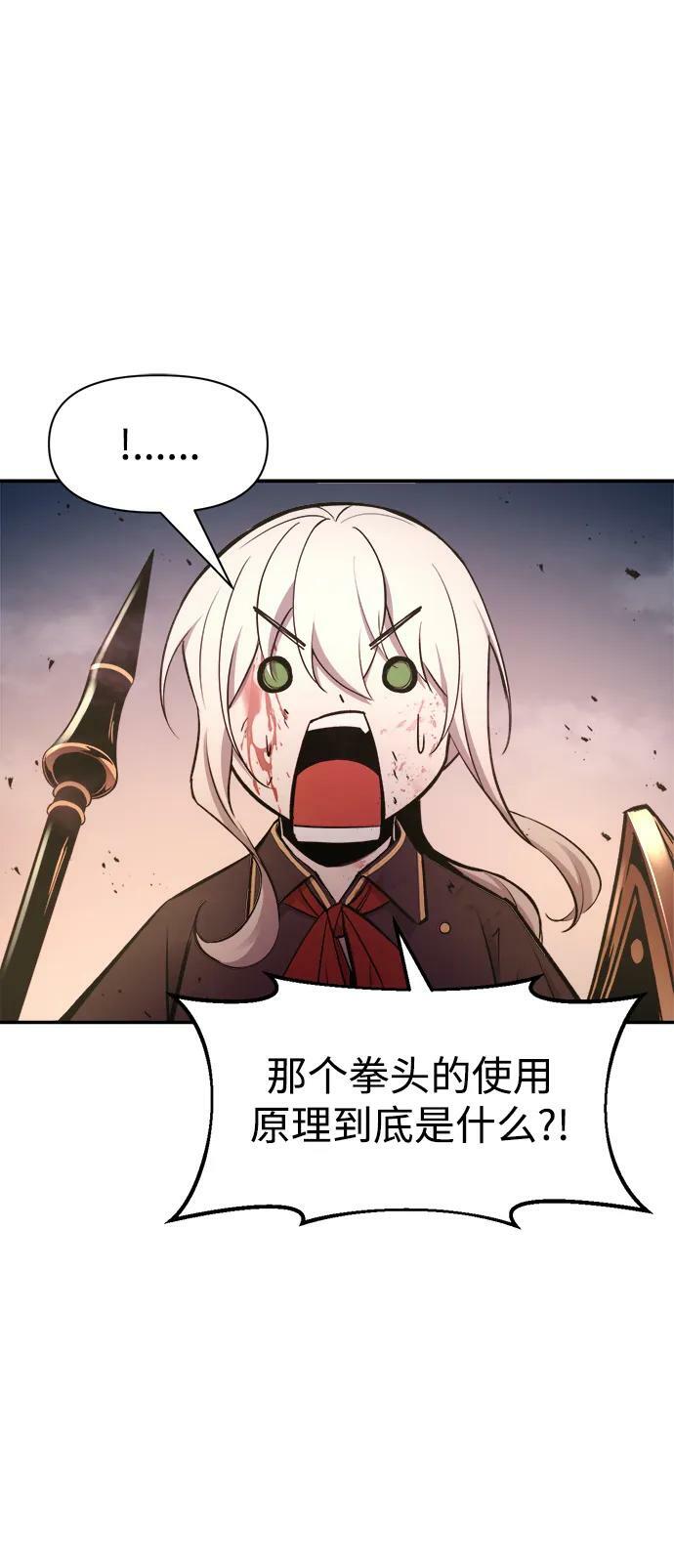 第48话87