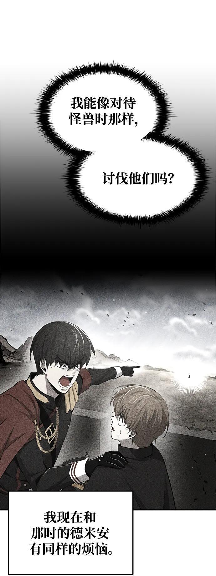 第59话73