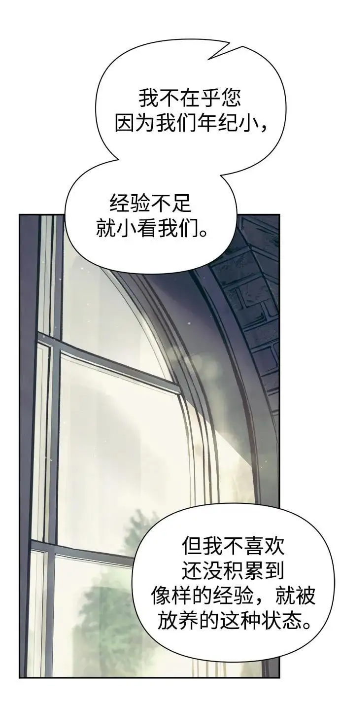 第73话97
