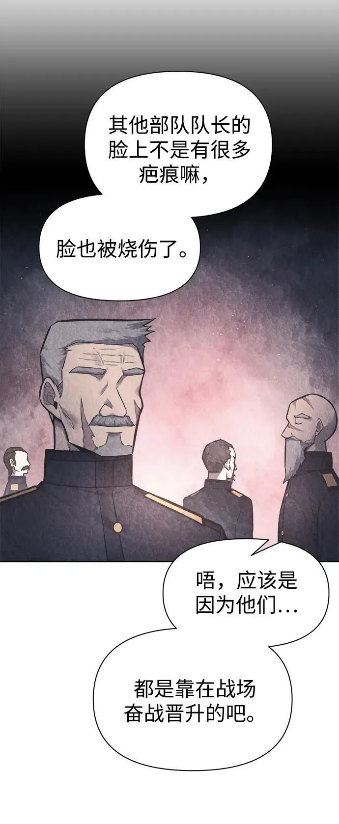 第84话19