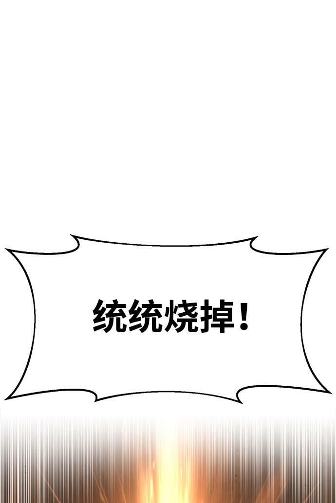 第31话30