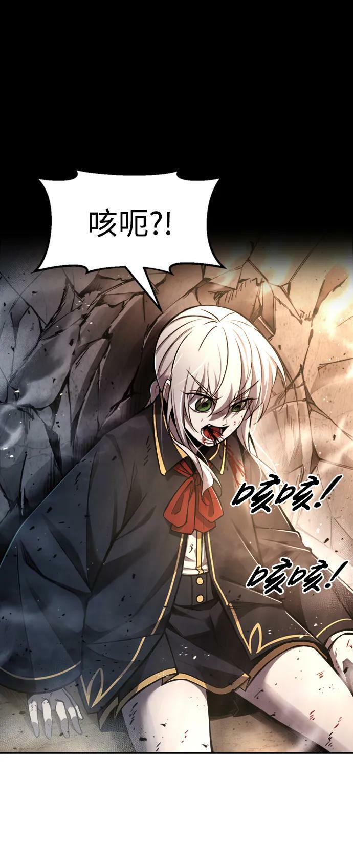 第46话20
