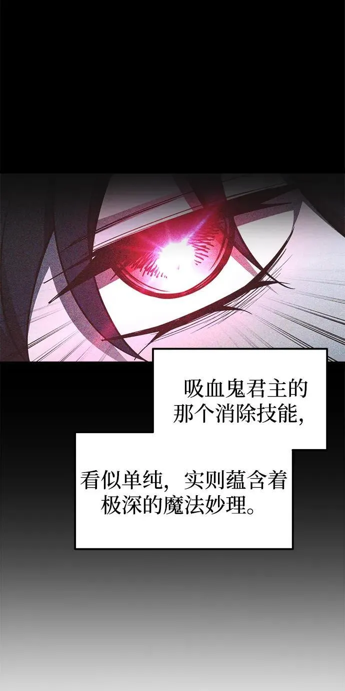 第91话54