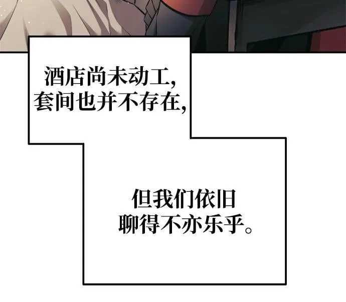 第75话23