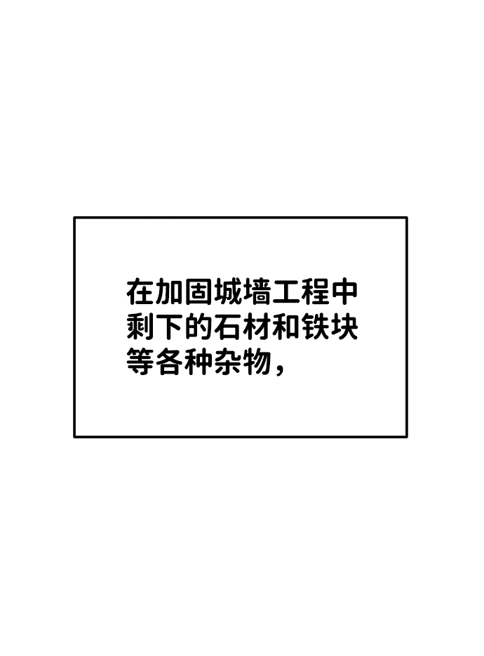 第19话14