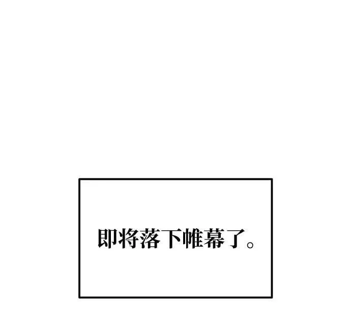 第75话93