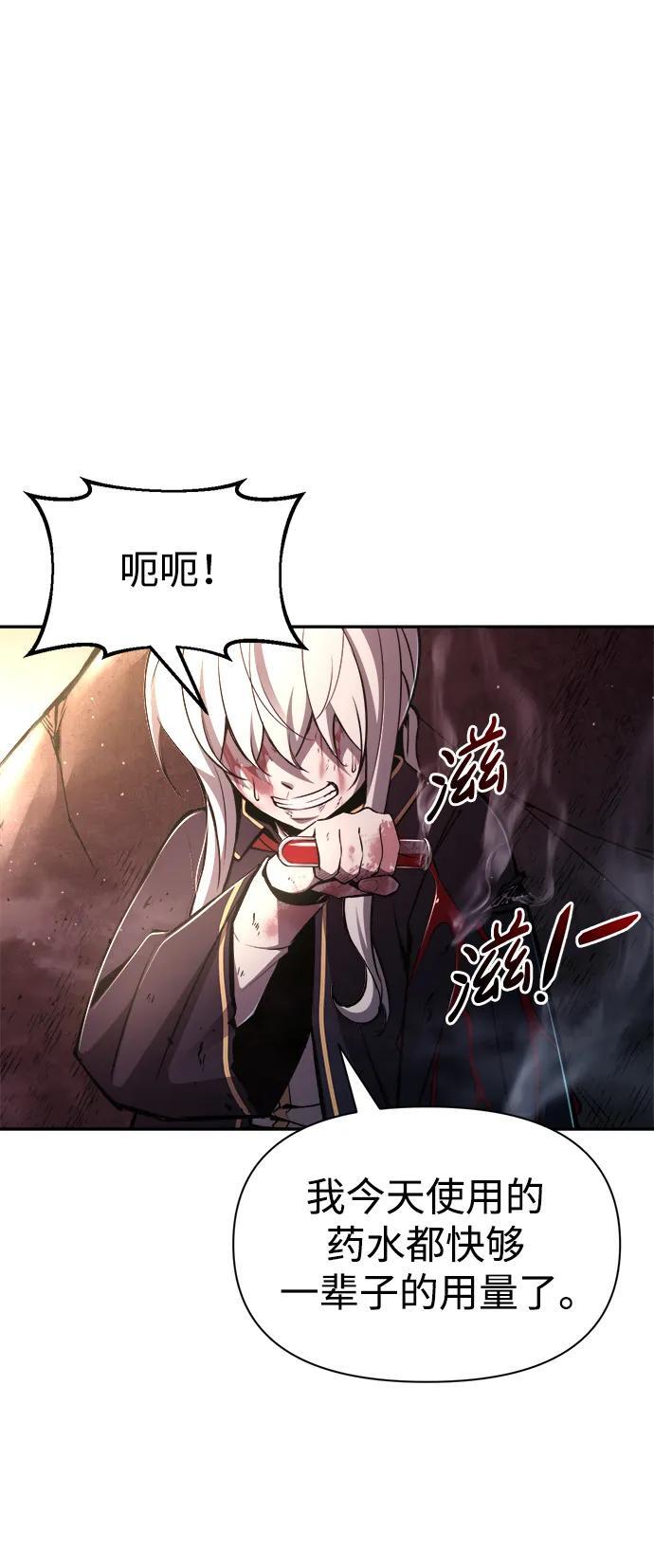 第50话10