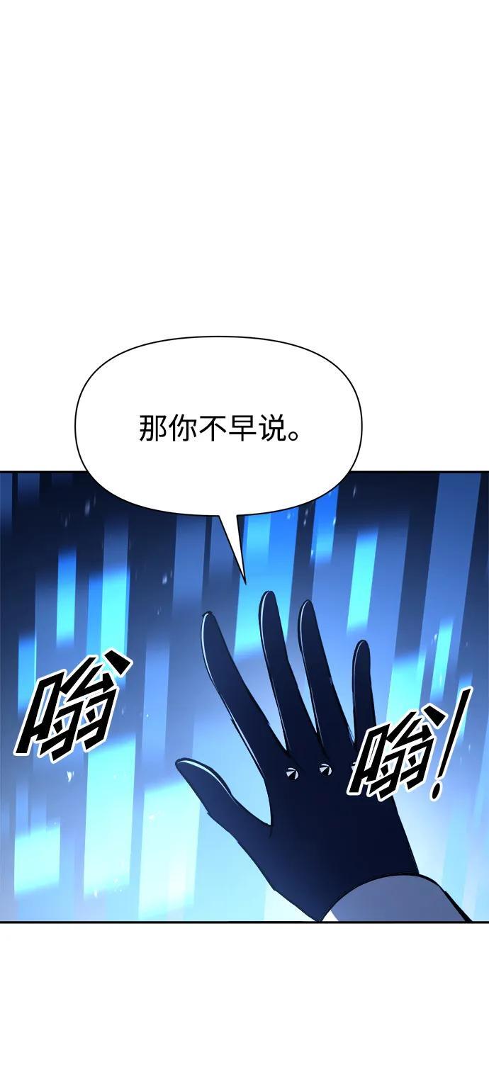 第60话10
