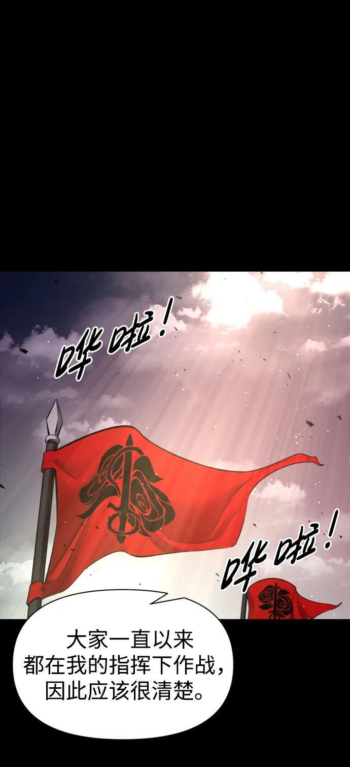 第47话14