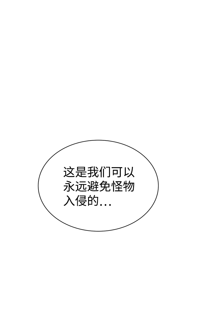 第22话57