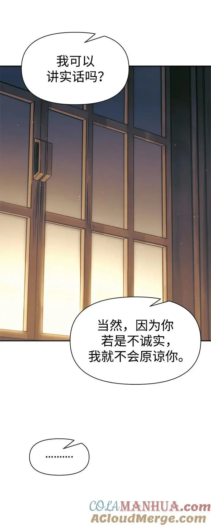 第72话36