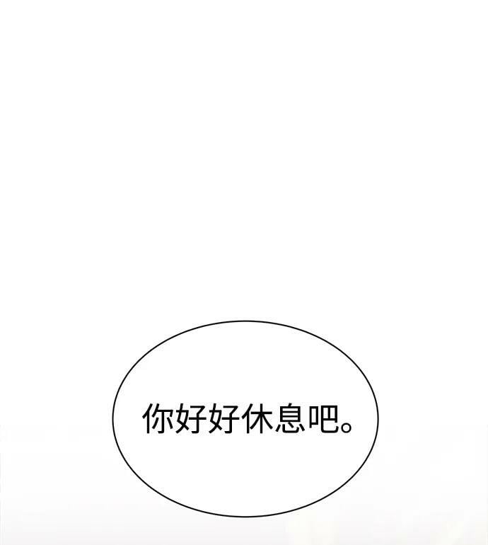 第36话118