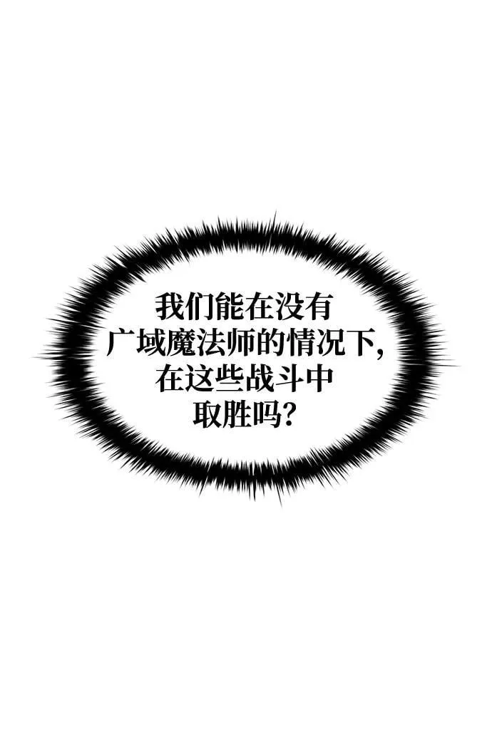 第75话33