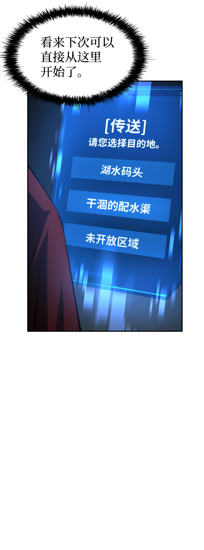 第23话63