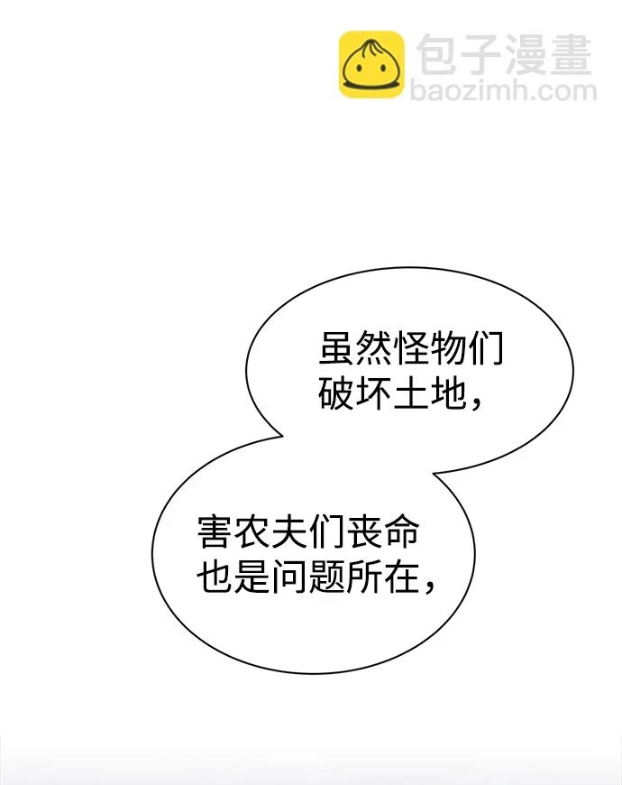 第26话48