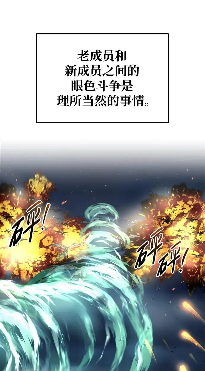 第67话97