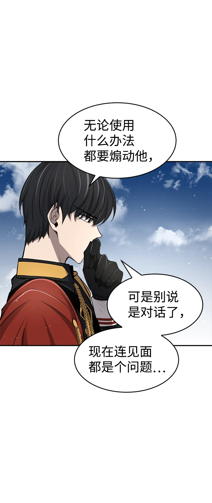 第25话106
