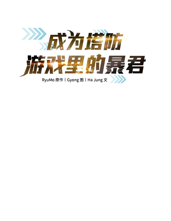 第20话1