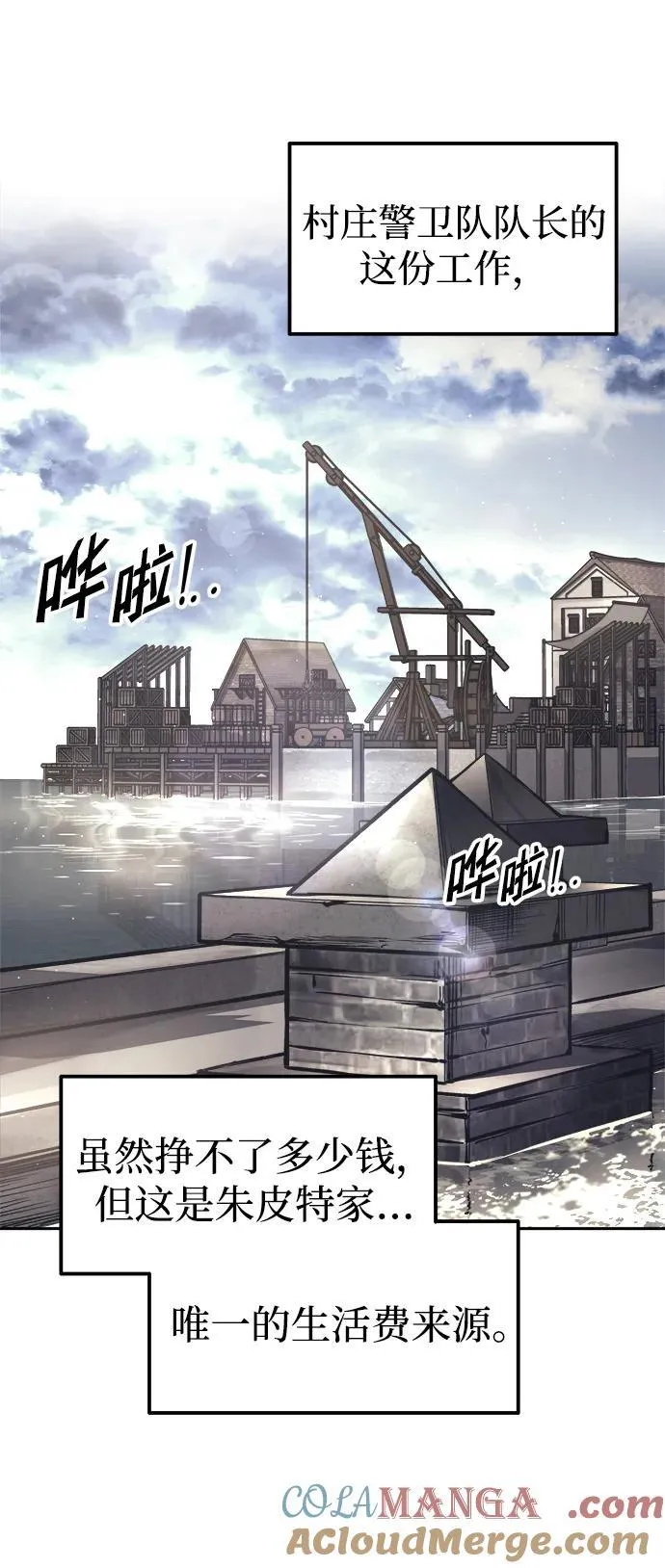 第91话76