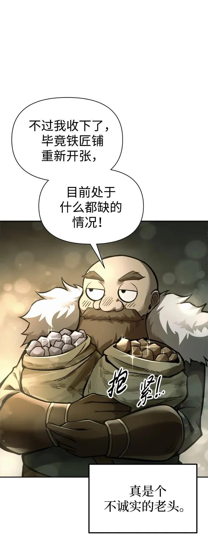 第82话80