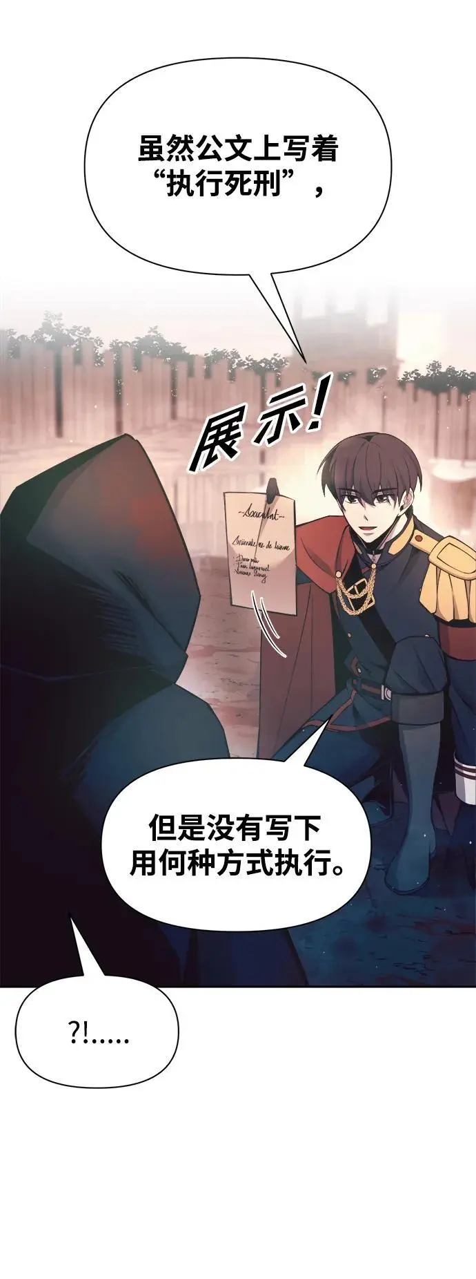 第61话55
