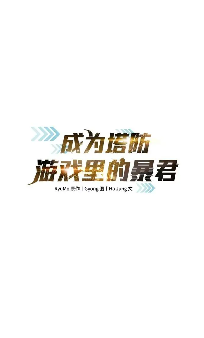第67话1
