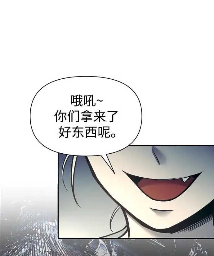 第73话69