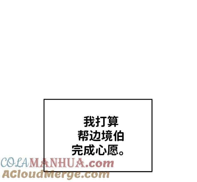 第44话16