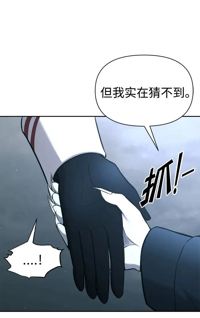 第90话74