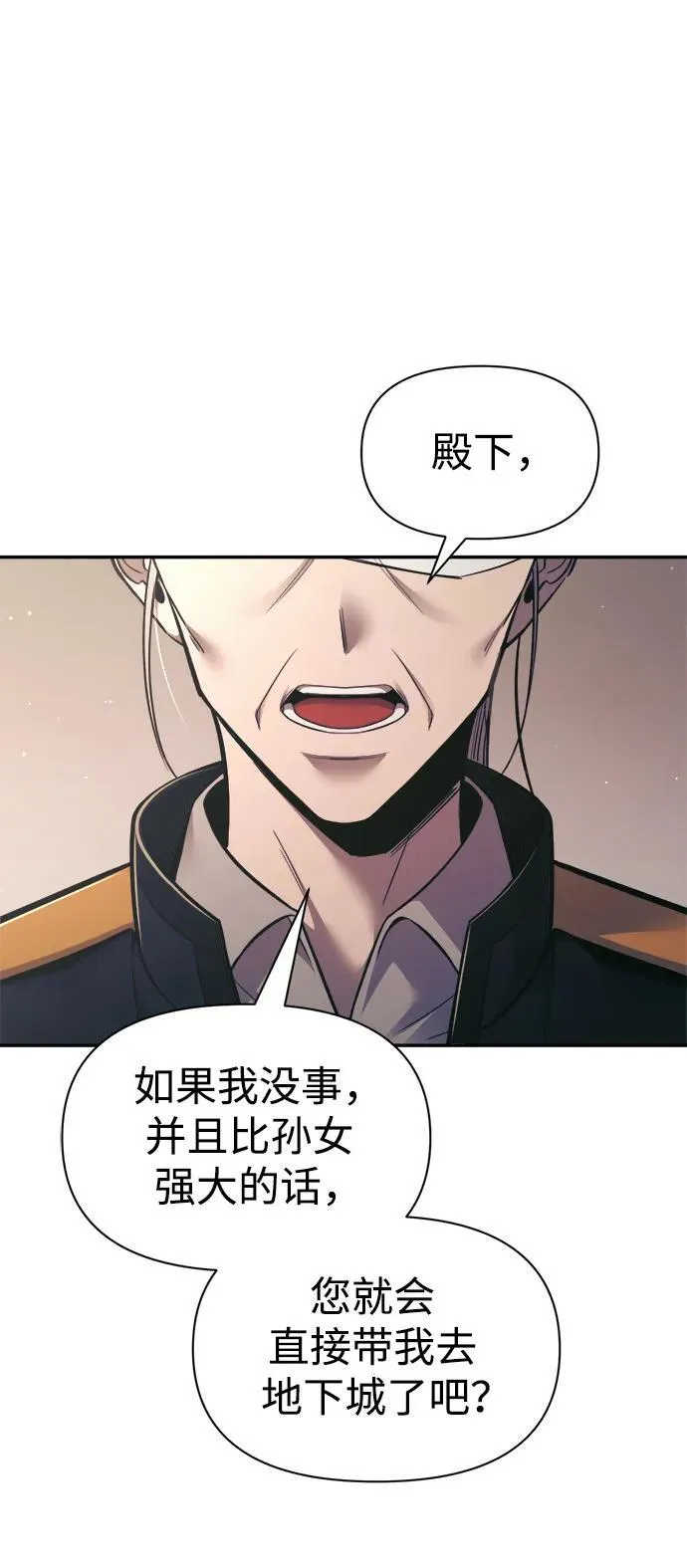 第79话13