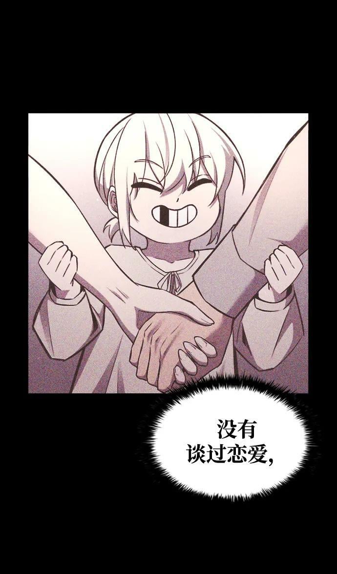 第46话79