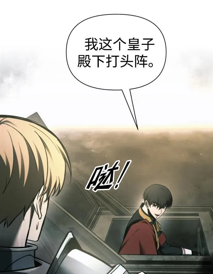 第86话41