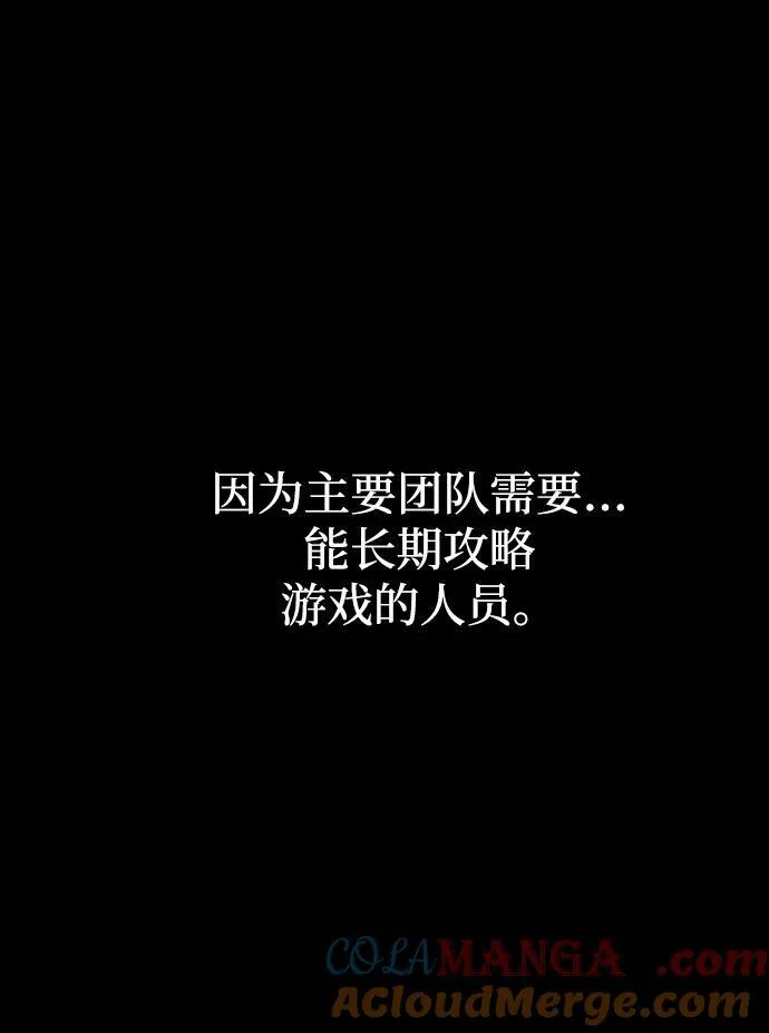 第83话80