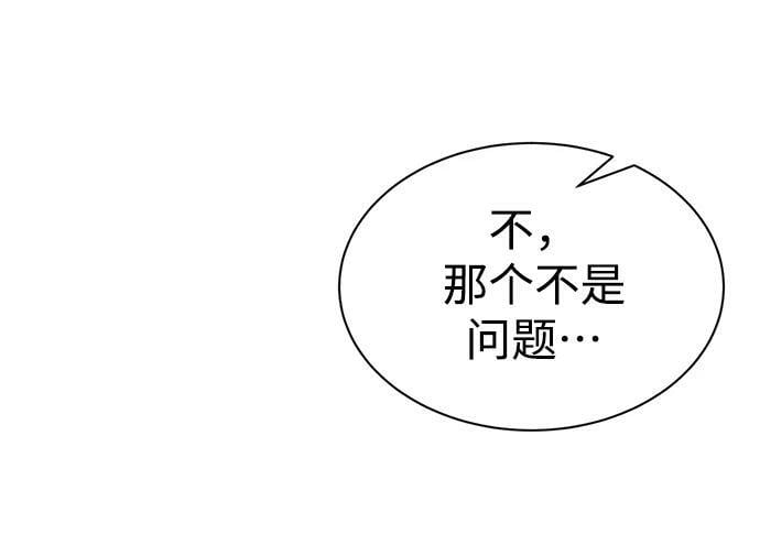 第36话5