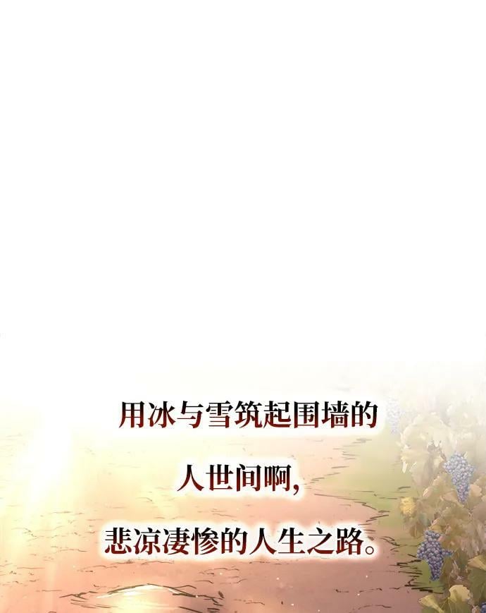 第43话89