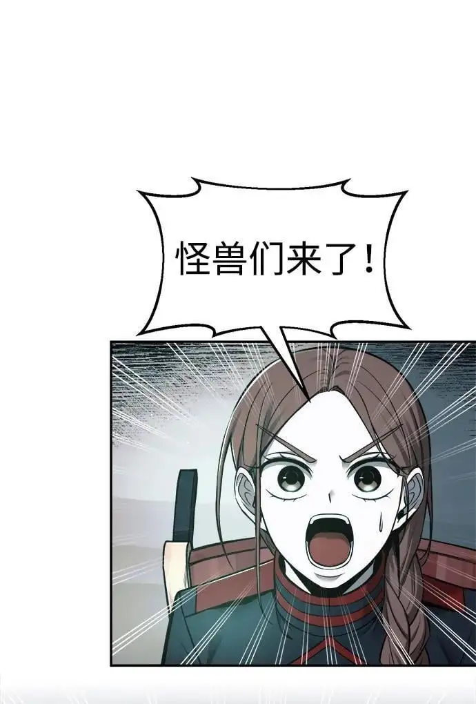 第66话86