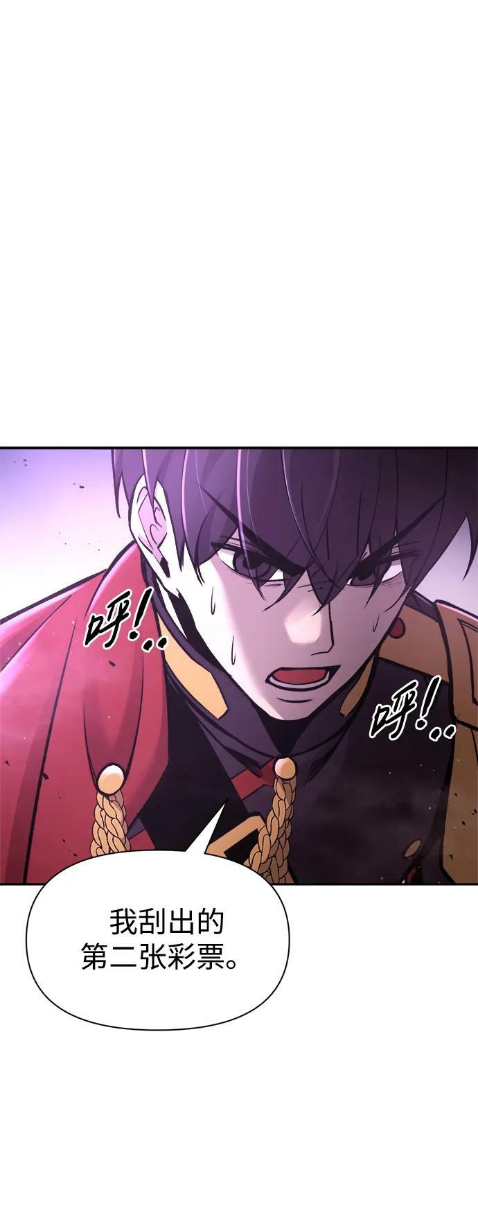 第49话33