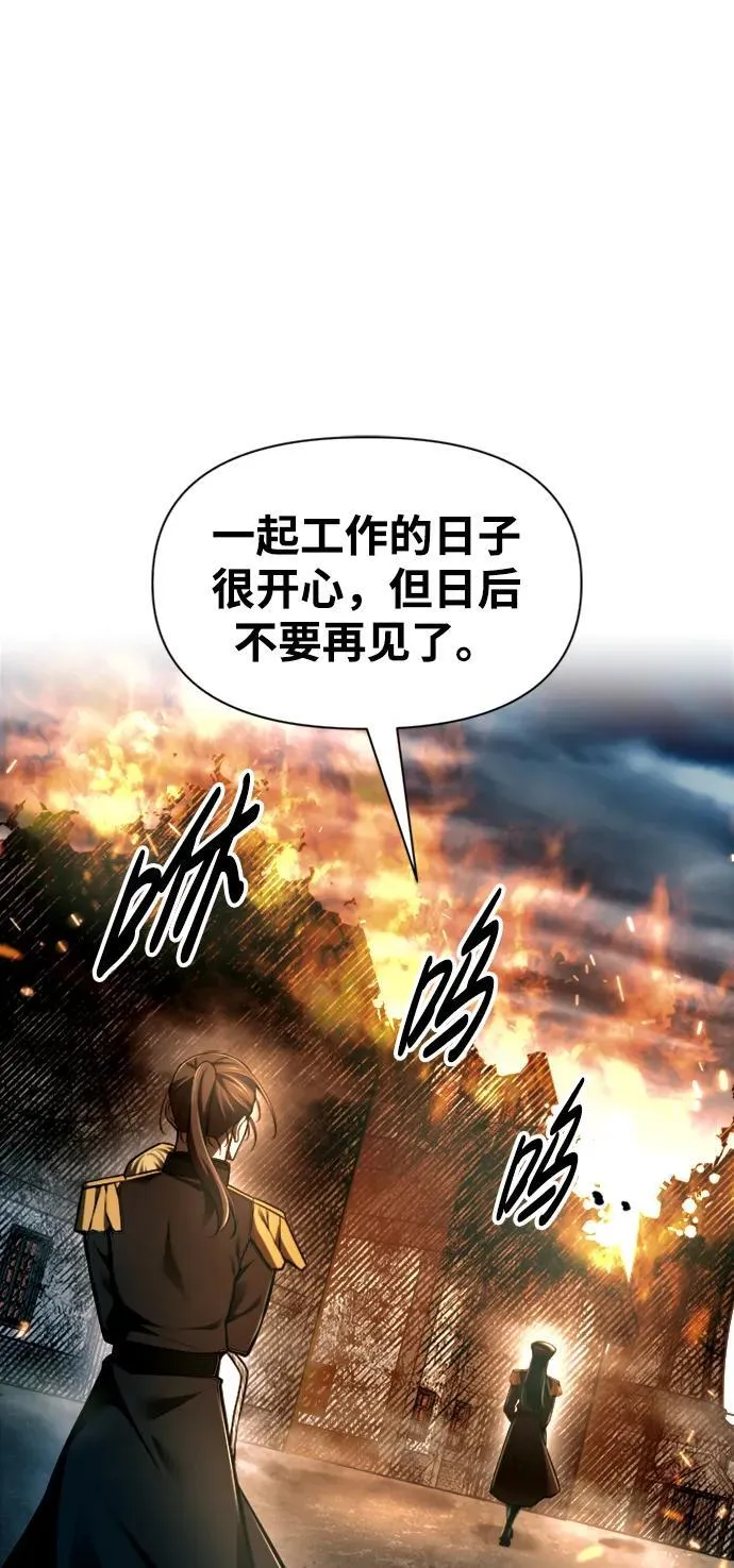 第85话58