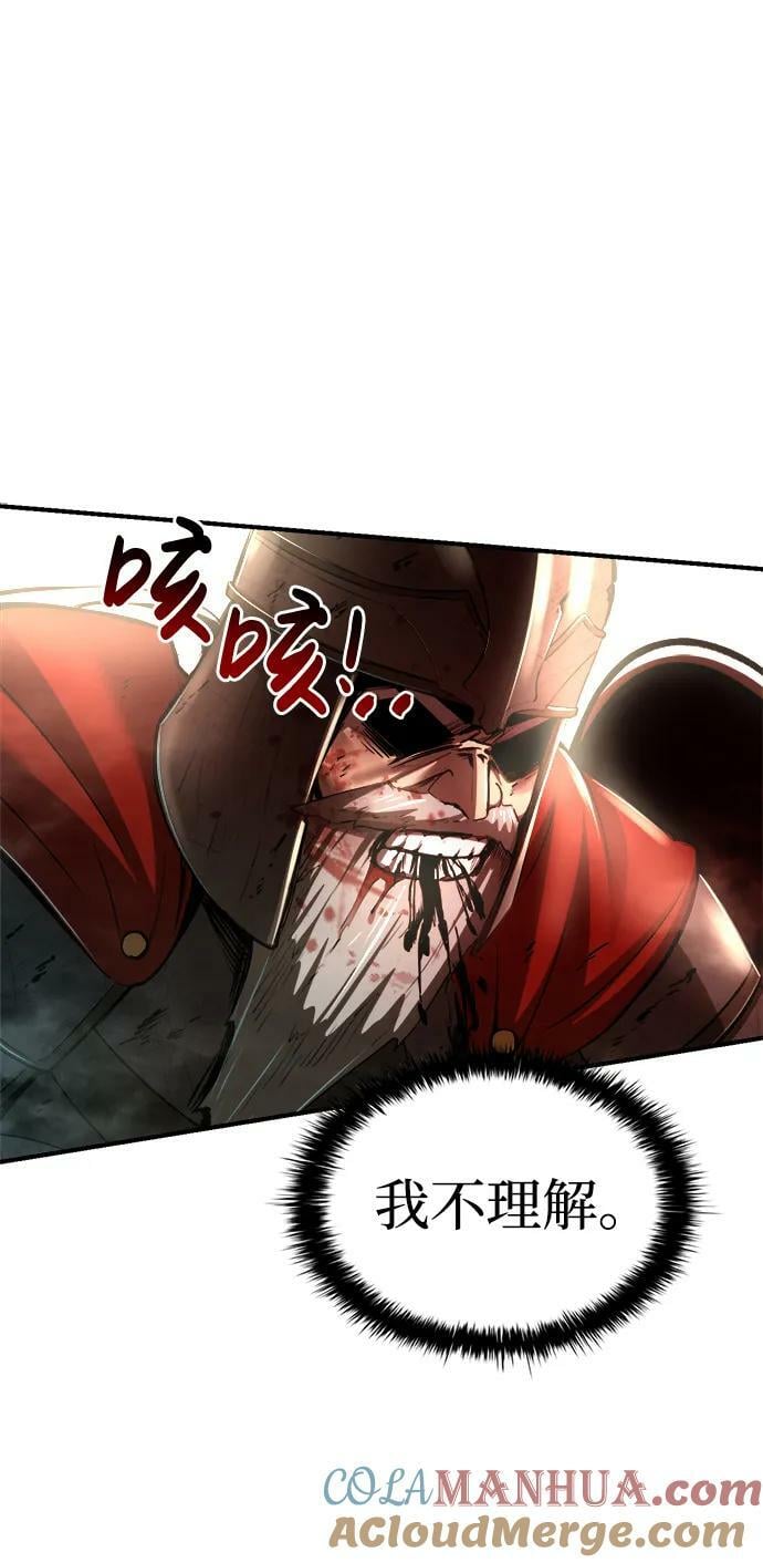 第33话68
