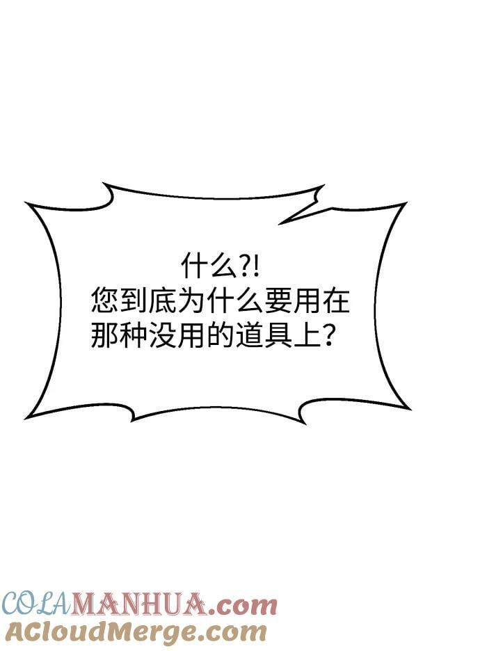 第37话56