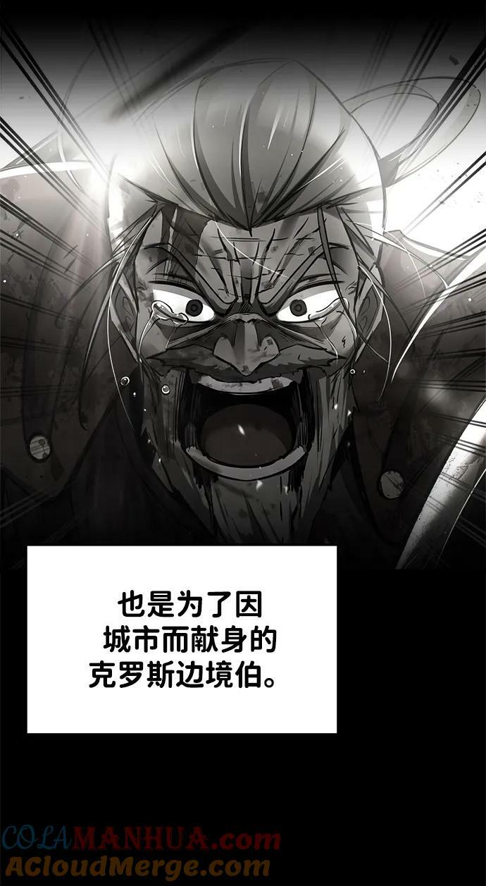 第40话76