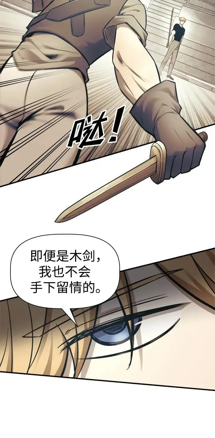 第74话29