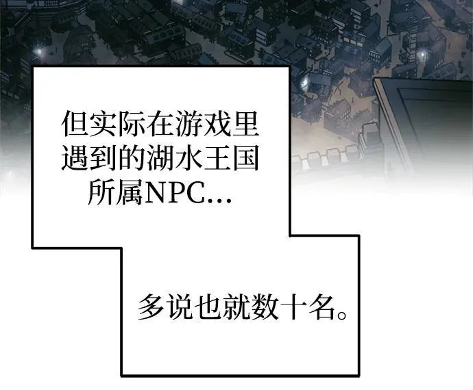 第81话90