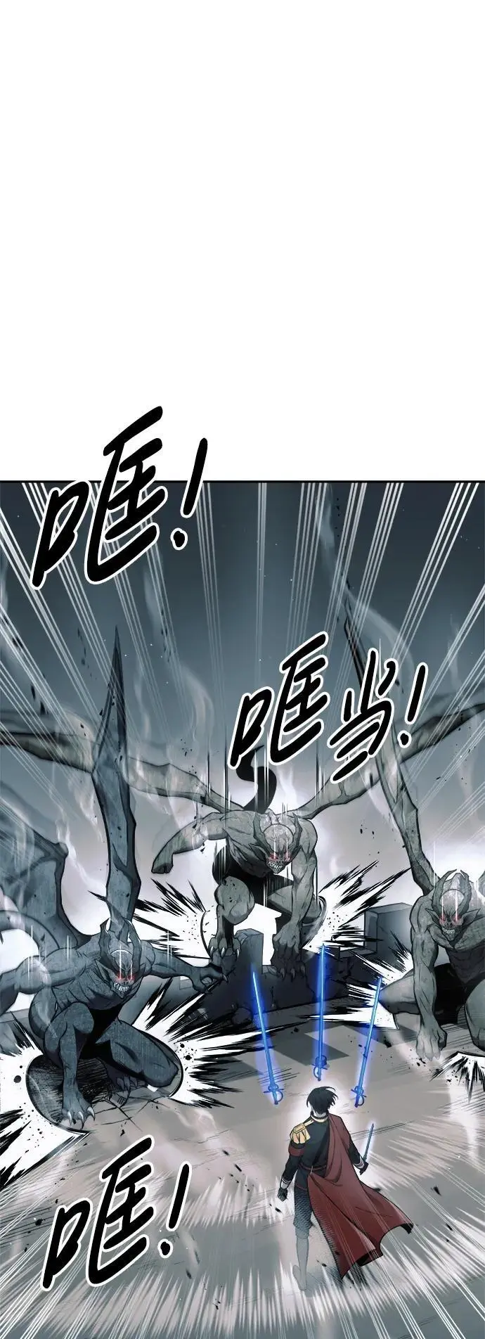 第67话3