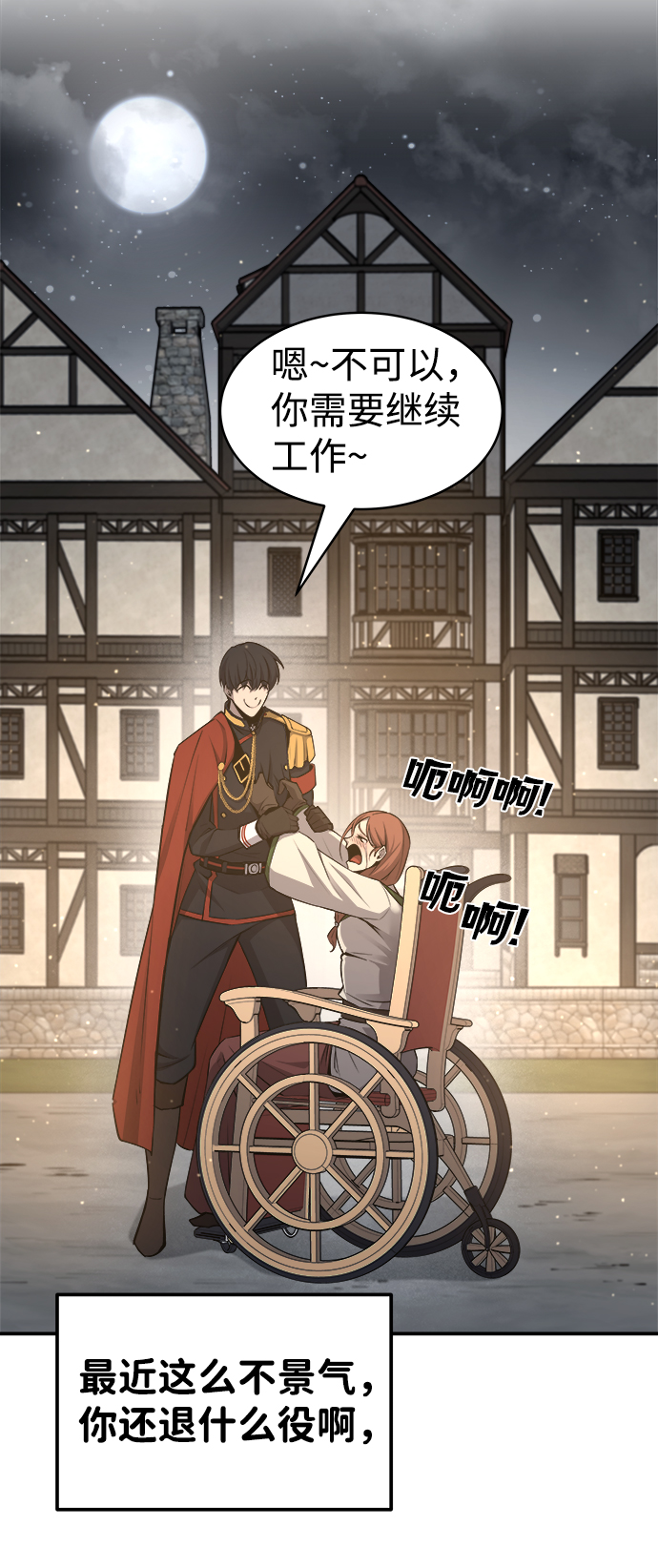 第21话63