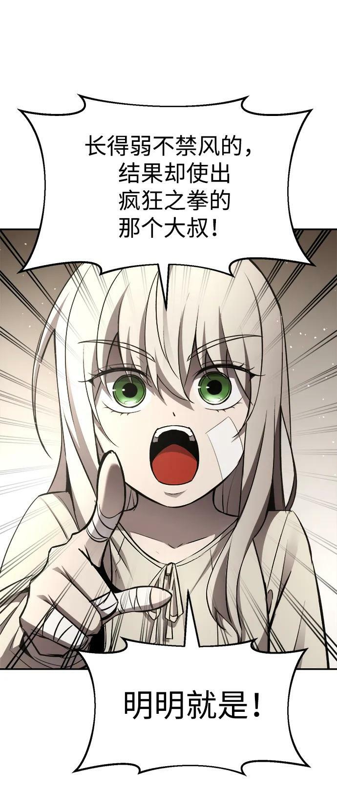 第36话51