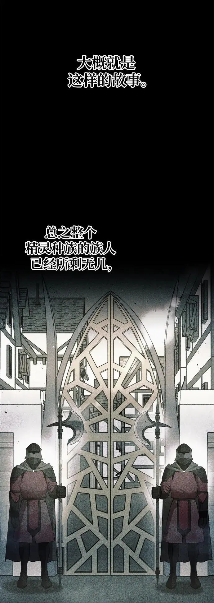 第61话43