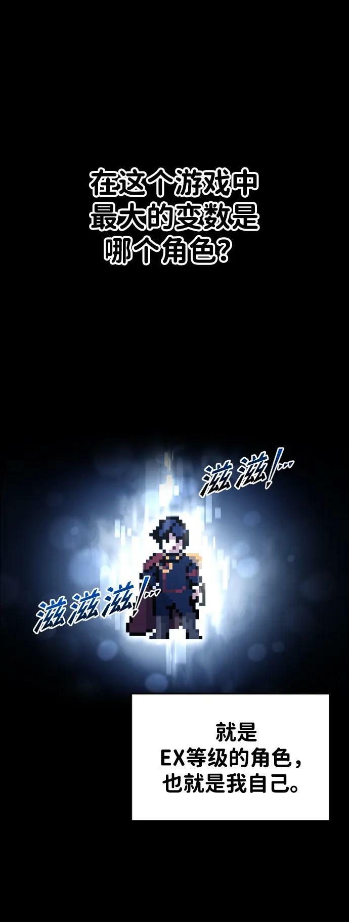 第47话9